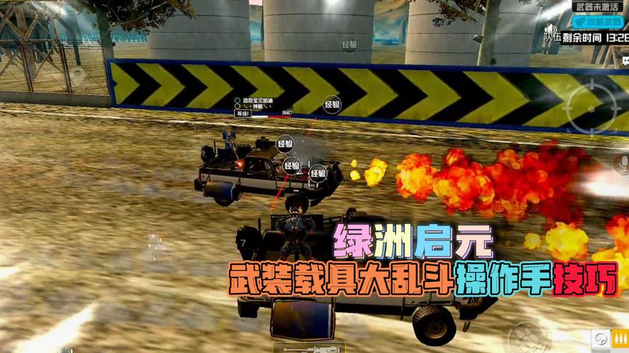 玩家社区对和平精英辅助软件的看法调查